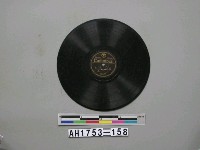 藏品(「夢の大島、大島くづし」唱片)的圖片